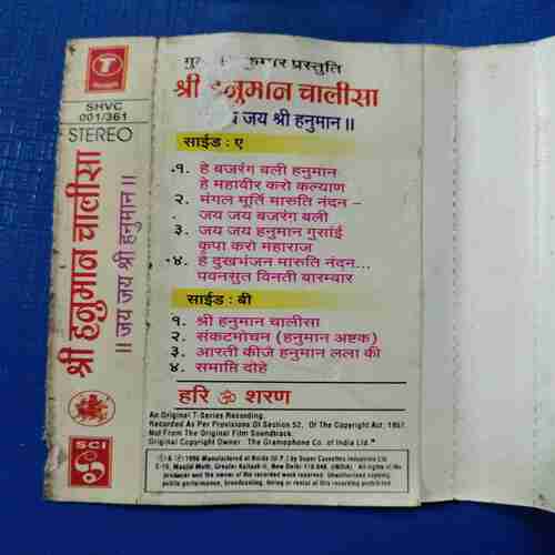Document 12_164 AUDIO CASSETTES : SHRI HANUMAN CHALISA