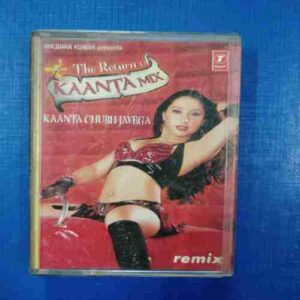 Document 12_173 AUDIO CASSETTES : THE RETURN ON KAANTA MIX