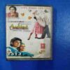 Document 12_177 AUDIO CASSETTES : AASHIQUI & DIL