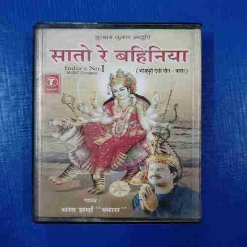 Document 12_185 AUDIO CASSETTES : SHATO RE BHANIYA