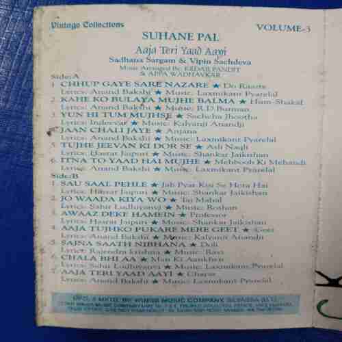 Document 12_192 AUDIO CASSETTES : SUHANE PAL ( AAJA TERI YAAD AAYI )