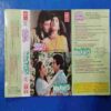 Document 12_196 AUDIO CASSETTES : JANAM JANAM & WAARIS