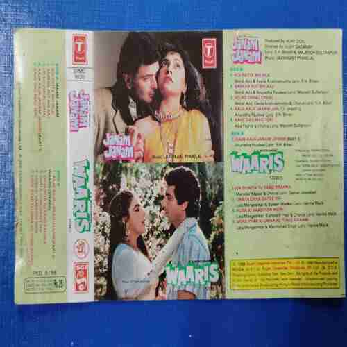 Document 12_196 AUDIO CASSETTES : JANAM JANAM & WAARIS