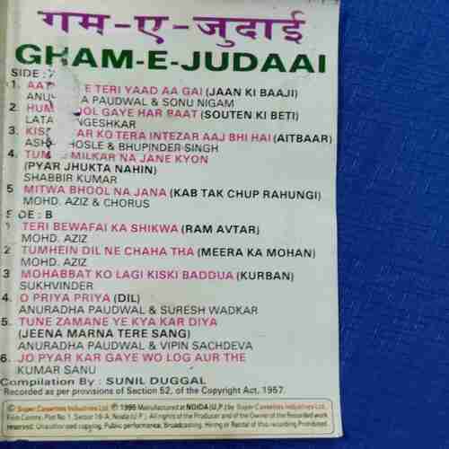 AUDIO CASSETTES : GHAM -E - JUDAAI