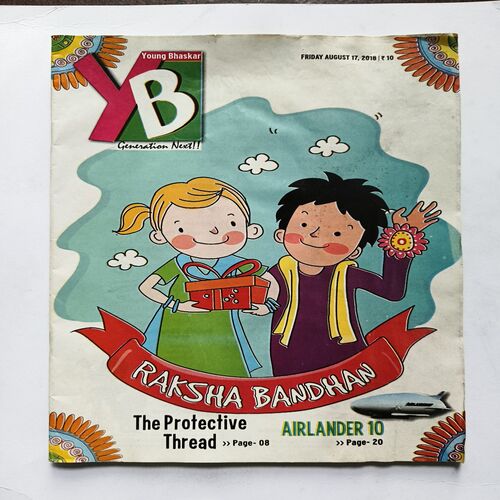 Document 12_46 Young Bhaskar ( August 2018 )