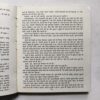 Document 12_56 Pratigya ( Premchand )