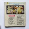 Alhad Umar 2 ( Kishor Guide )