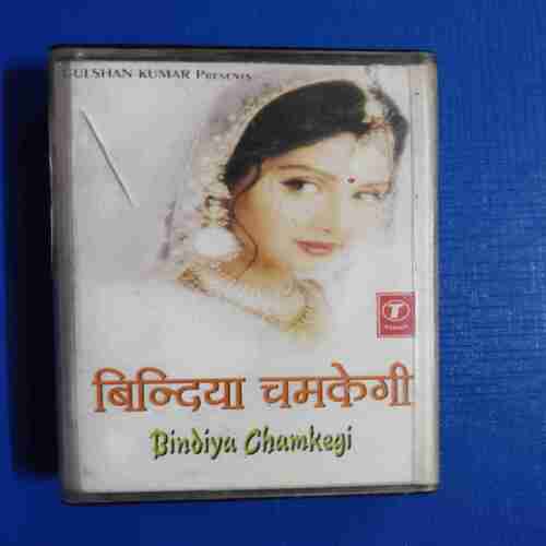 Document 12_65 AUDIO CASSETTES : BINDIYA CHAMKEGI