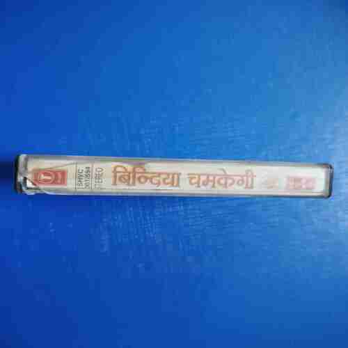 Document 12_67 AUDIO CASSETTES : BINDIYA CHAMKEGI