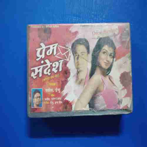 Document 12_73 AUDIO CASSETTES : PRAM SANDASH