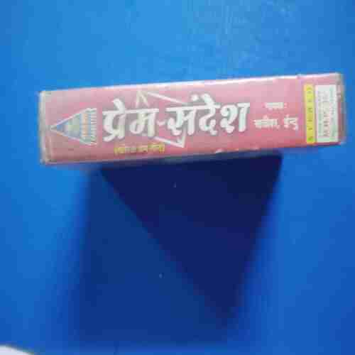 Document 12_74 AUDIO CASSETTES : PRAM SANDASH