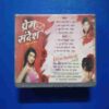 Document 12_75 AUDIO CASSETTES : PRAM SANDASH