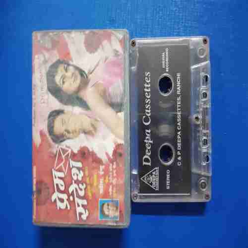 Document 12_76 AUDIO CASSETTES : PRAM SANDASH