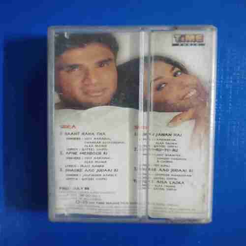 Document 12_78 AUDIO CASSETTES : Bade Dilwala
