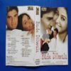 Document 12_80 AUDIO CASSETTES : Bade Dilwala