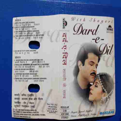 Document 12_82 AUDIO CASSETTES : DARD -E- DIL