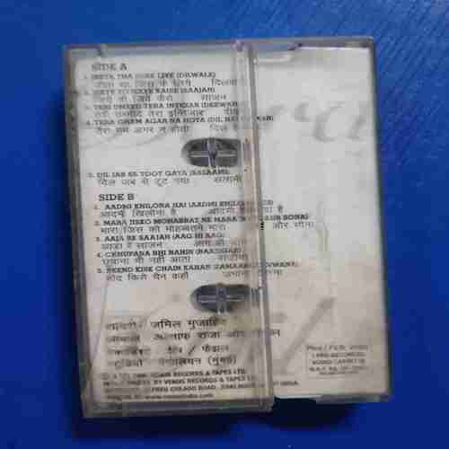 Document 12_84 AUDIO CASSETTES : DARD -E- DIL