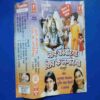 Document 12_87 AUDIO CASSETTES : NATCHE KAVARIYA SHIV KE NAGARIYA