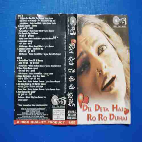Document 12_92 AUDIO CASSETTES : DL DETA HAI RO RO DUHAI