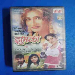 Document 12_93 AUDIO CASSETTES : JHUMKA