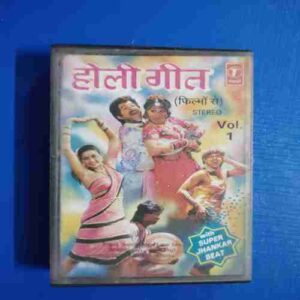 Document 12_97 AUDIO CASSETTES : HOLI GEET VOL.1