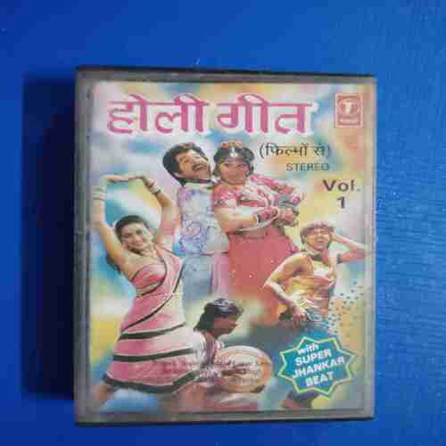Document 12_97 AUDIO CASSETTES : HOLI GEET VOL.1