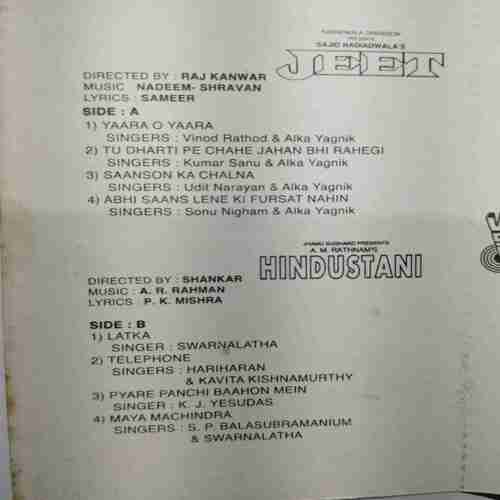 Document 14_100 AUDIO CASSETTES : JEET & HINDSTANI