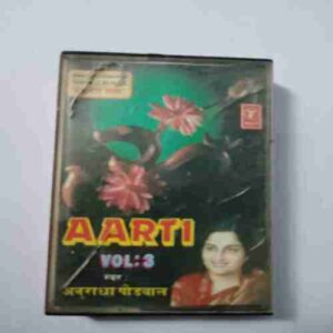 Document 14_101 AUDIO CASSETTES : AARTI vol ; 3