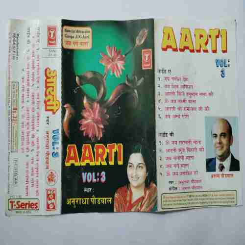 Document 14_104 AUDIO CASSETTES : AARTI vol ; 3
