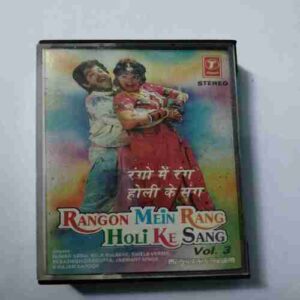 Document 14_105 AUDIO CASSETTES : RANGON MEIN RANG HOLI KE SANG Vol :3
