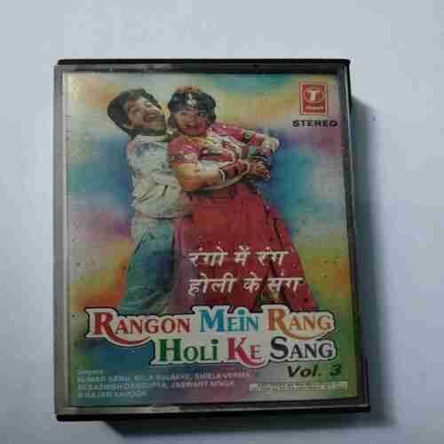 Document 14_105 AUDIO CASSETTES : RANGON MEIN RANG HOLI KE SANG Vol :3