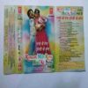 Document 14_108 AUDIO CASSETTES : RANGON MEIN RANG HOLI KE SANG Vol :3