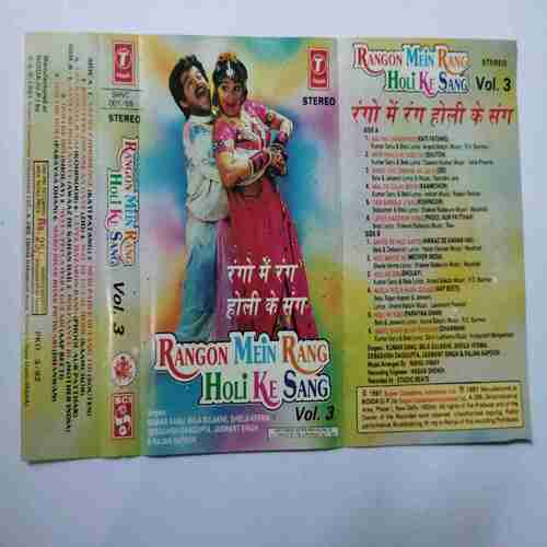 Document 14_108 AUDIO CASSETTES : RANGON MEIN RANG HOLI KE SANG Vol :3
