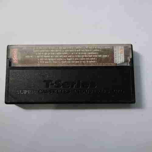 Document 14_122 AUDIO CASSETTES : TOP JHANKAAR VOL.44