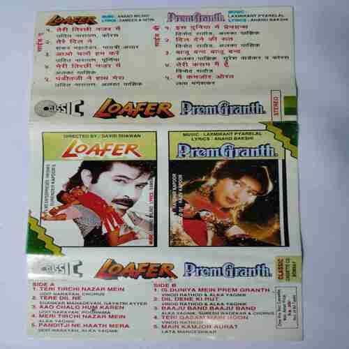 Document 14_128 AUDIO CASSETTES : LOAFER & PREM GRANTH