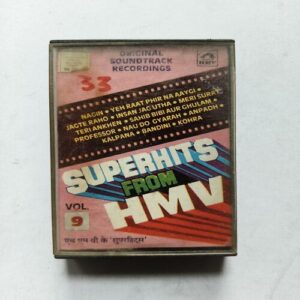 Document 14_13 Superhits From HMV