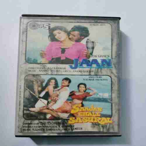 AUDIO CASSETTES : JAAN & SAAJAN CHALE SASURAL
