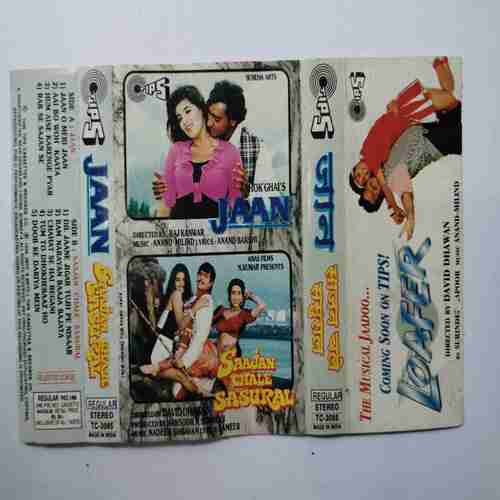 AUDIO CASSETTES : JAAN & SAAJAN CHALE SASURAL