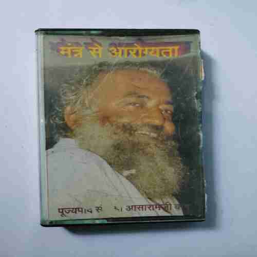 Document 14_137 AUDIO CASSETTES : MANTRA SE AAROGYATA