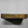 AUDIO CASSETTES : KISHOR KE YAADE