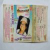 AUDIO CASSETTES : KISHOR KE YAADE