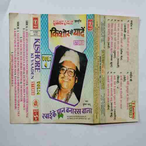 AUDIO CASSETTES : KISHOR KE YAADE