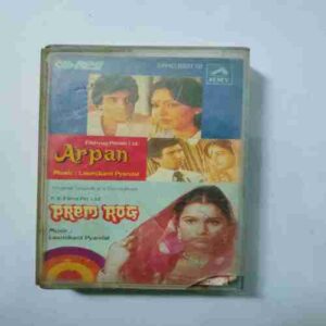 AUDIO CASSETTES : ARPAN