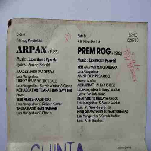 Document 14_164 AUDIO CASSETTES : ARPAN