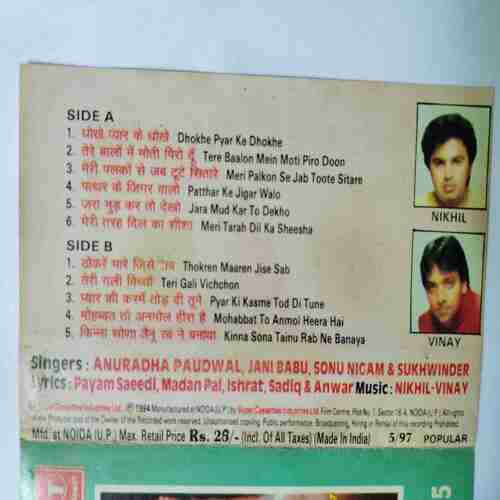 Document 14_172 AUDIO CASSETTES : GULSHAN KUMAR PRESENTS VOL 5 (BEWAFA SANAM )