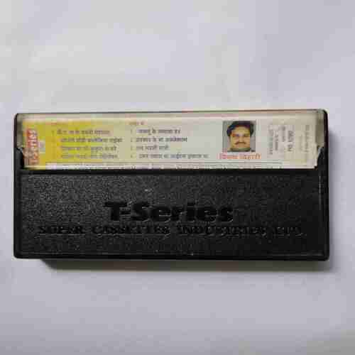 Document 14_174 AUDIO CASSETTES : BA KAR KE BAKRI CHARAWAAA BHOJPURI
