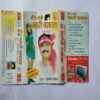 Document 14_176 AUDIO CASSETTES : BA KAR KE BAKRI CHARAWAAA BHOJPURI