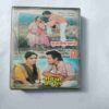 AUDIO CASSETTES : NADIYA KE PAR & DULHA GANGA PAR KE