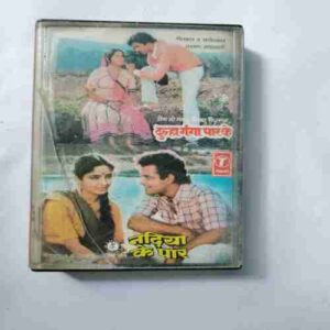 Document 14_177 AUDIO CASSETTES : NADIYA KE PAR & DULHA GANGA PAR KE