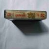 AUDIO CASSETTES : NADIYA KE PAR & DULHA GANGA PAR KE